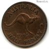 Австралия 1/2 пенни 1943