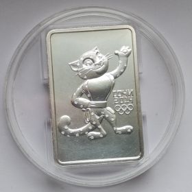 Леопард.  Олимпиада Сочи. 3 рубля Россия  2014