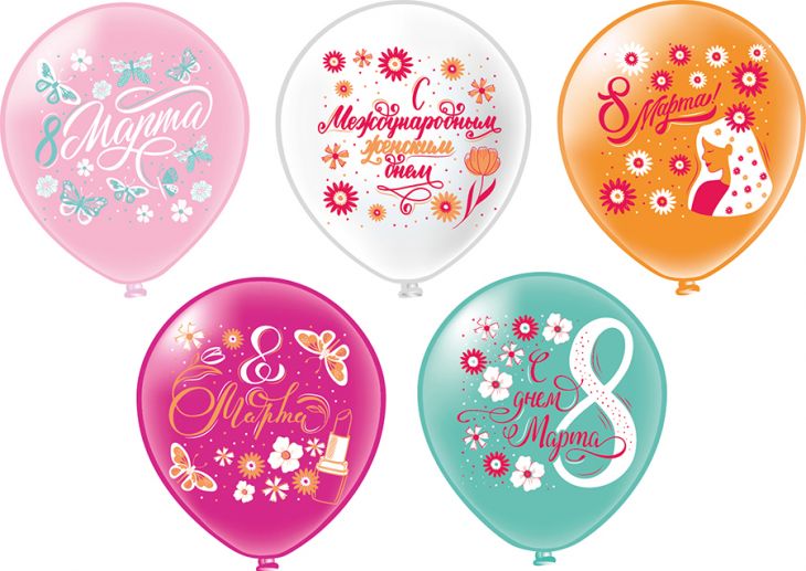 Шар (12"/30 см) с 8 марта
