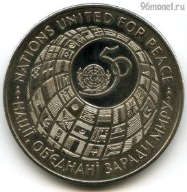 Украина 200.000 карбованцев 1995