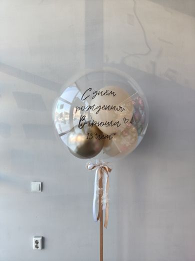 Бабл с шариками