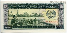 Лаос 100 кипов 1979