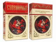 Сигареты - Сувенирные. Редкий выпуск. ЯВА. 80-годы. ОСТ 18-238-75. Оригинал verified