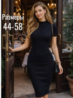 Платье лапша [черный]