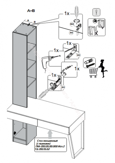 Стол письменный (366/580) со шкафом комбинированным (настольным) «Порто» - СМ-393.15.012 Яблоня Беллуно, Графит софт