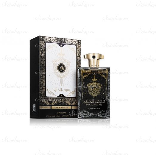 Al Wataniah Salf al khalleej