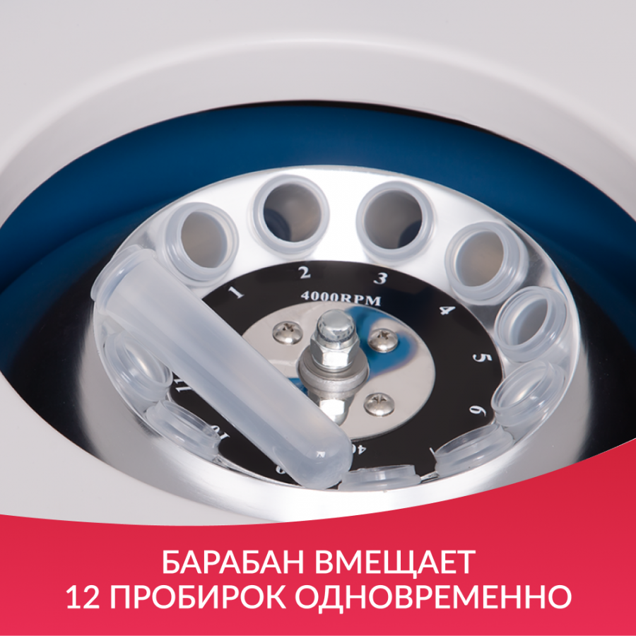 Центрифуга лабораторная Армед LC-04A