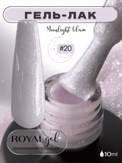 MG20 "MOONLIGHT GLAM" гель лак с микрослюдой юкки