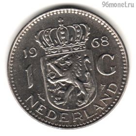 Нидерланды 1 гульден 1968