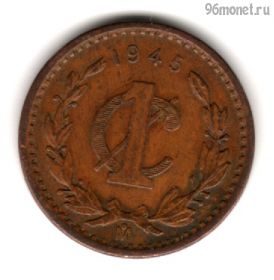 Мексика 1 сентаво 1945