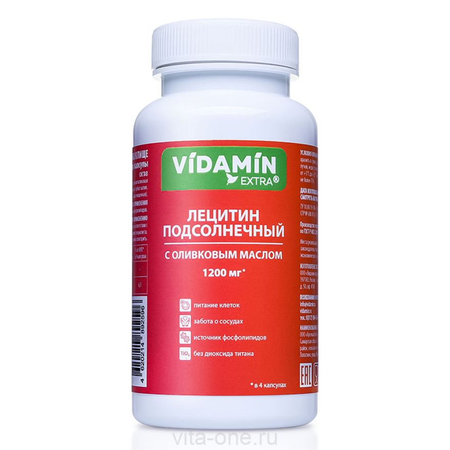 Лецитин подсолнечный VIDAMIN extra 120 капсул
