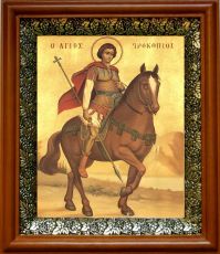 Икона Прокопий Кесарийский в киоте с басмой Виноградная Лоза (UV-печать)(30783)