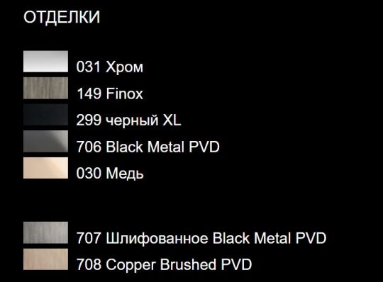 Смеситель для ванны и душа Gessi Rettangolo 20013 схема 10