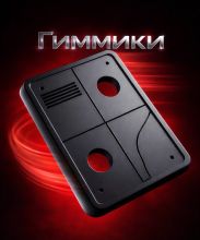 Универсальный мини станок ГИММИКИ от Макса Берестнева