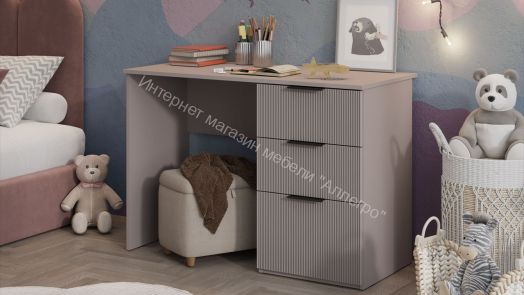 Стол письменный «Графит» Глиняно серый, Холст латте