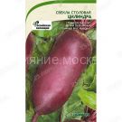 Svekla-Cilindra-2g-Sadovita