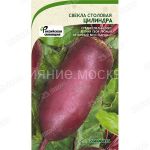 Свекла Цилиндра 2г Садовита