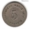 Германия 5 пфеннигов 1876 А