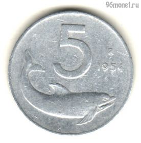 Италия 5 лир 1954