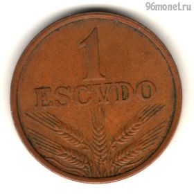 Португалия 1 эскудо 1973