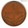Португалия 1 эскудо 1973