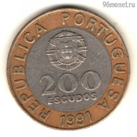 Португалия 200 эскудо 1991
