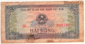 Вьетнам 2 донга 1980