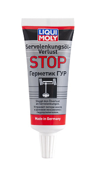 Liqui Moly Servolenkungsoil-Verlust-Stop, 0,035л