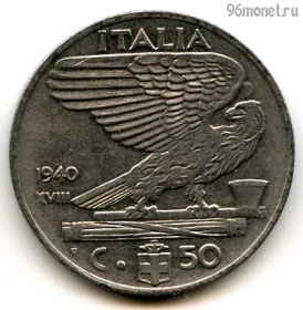 Италия 50 чентезимо 1940 магнит
