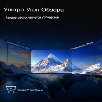 Телевизор Hisense 136" Class MicroLED Display