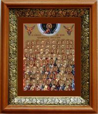 Икона Собор 70-ти апостолов в киоте с басмой Виноградная Лоза (UV-печать)(33165)