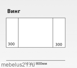 Стол обеденный Винг