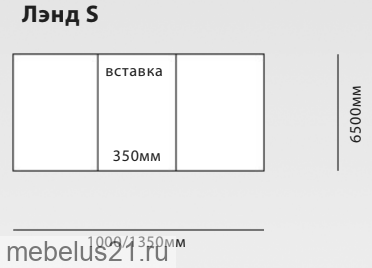 Стол обеденный Лэнд S