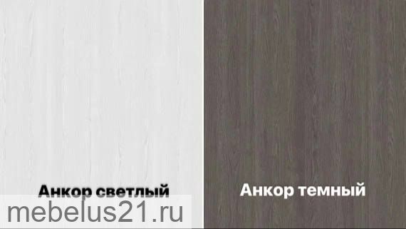 Шкаф 4-х дверный Челси Ч41