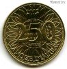 Ливан 250 ливров 2012