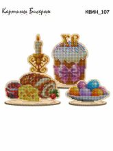 КФИН_107 Картины бисером. Пасхальная композиция