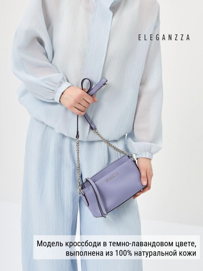 Сумка через плечо ELEGANZZA Z-4167D d.lavender