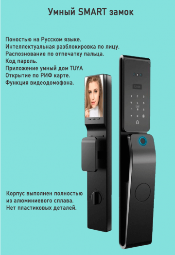 Входная дверь ВДК Престиж с электронным замком - Porte black