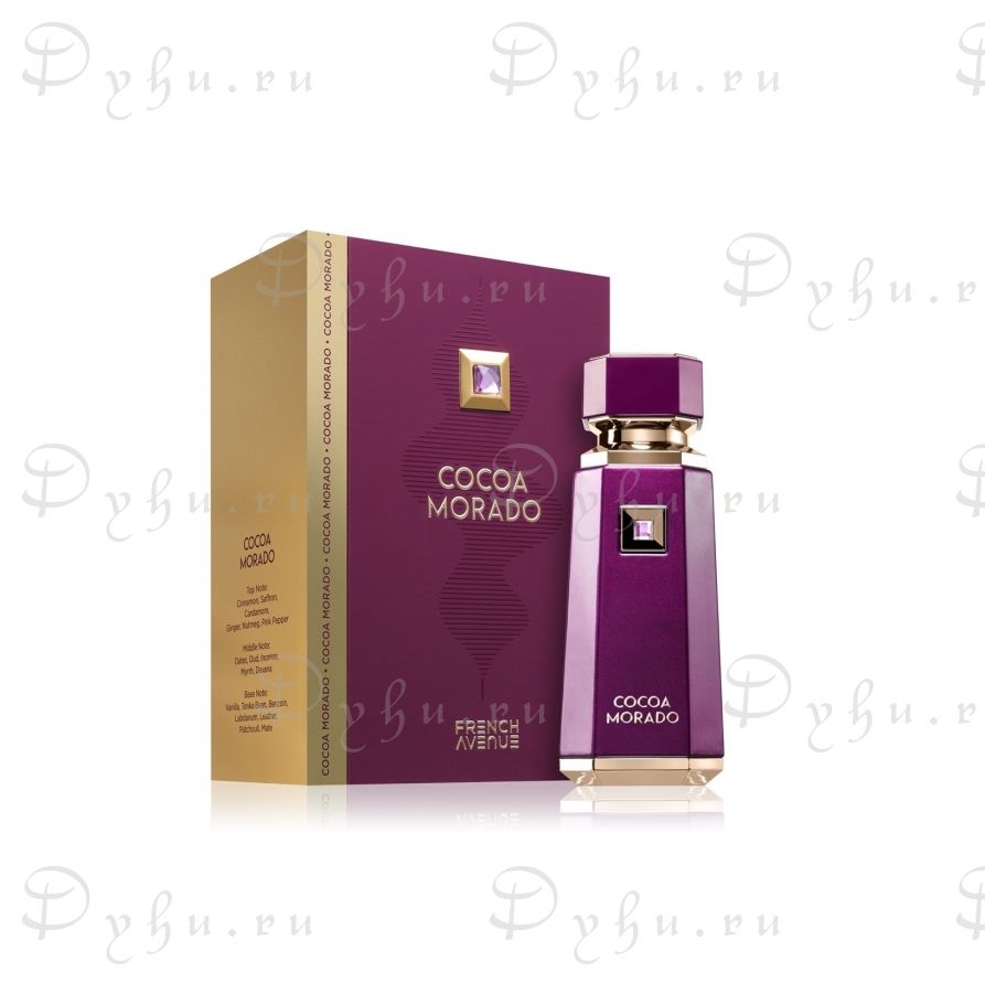 French Avenue Cocoa Morado