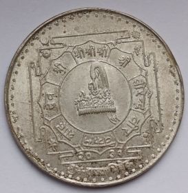 Коронация Бирендра 1 рупия Непал 2031 (1974)
