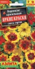 Koreopsis-yarkie-kraski-Ajelita
