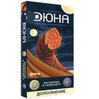 Дюна (2019). Иксианцы и Тлейлаксу