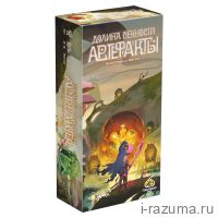 Долина вечности: Артефакты