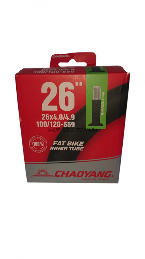 Камера 26" × 4,0" (FAT BIKE), бутил, автониппель