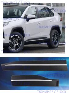 Молдинги по низу дверей, хром вариант 2, на Toyota Rav4 ха50