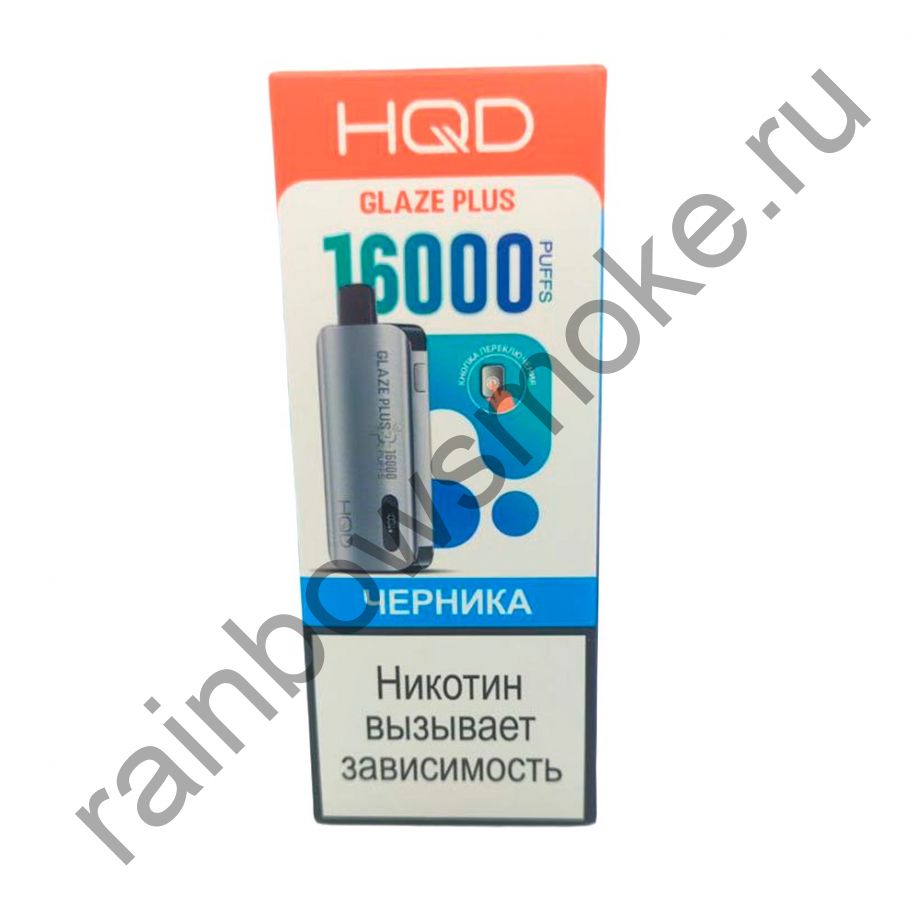 ЭС HQD Glaze Plus 16000 - Черника