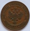 1 копейка Россия 1908 Качество