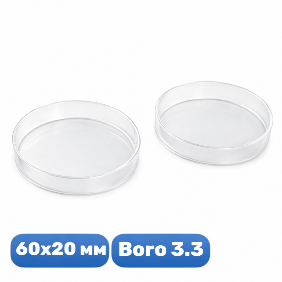 Чашка Петри 60/20 мм, стекло Boro 3.3, 10 шт/упак, Labdevices