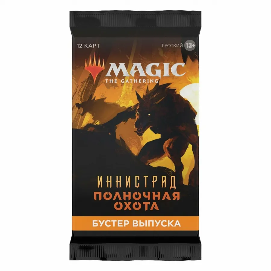 Magic: The Gathering - Иннистрад: Полночная Охота - Бустер выпуска