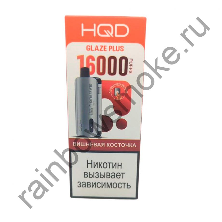 ЭС HQD Glaze Plus 16000 - Вишневая Косточка